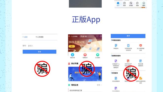 开云app下载地址查询怎么查截图3